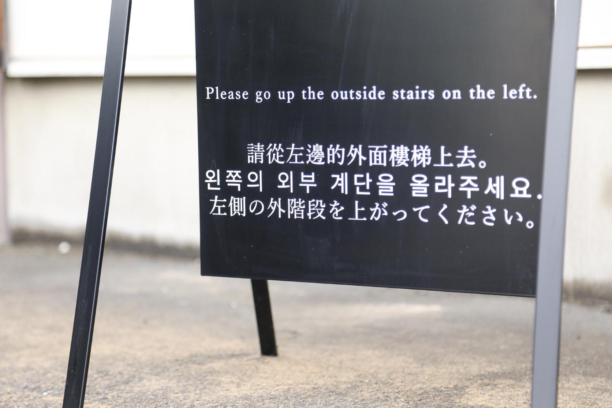 Ferienwohnung 1日1組様限定の貸し切り民泊です間取り2Ldk無料駐車場1台分のみ有り全館完全禁煙です屋外喫煙所無し冬季12月1日から2月28日は駐車場使用不可能です Fukui Exterior foto